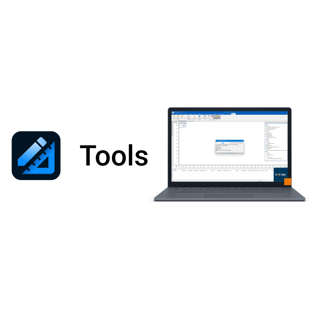Topcon Tools підписка 36 місяців
